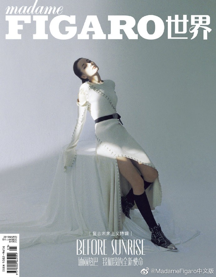 《Madame Figaro》2019年5月刊封面