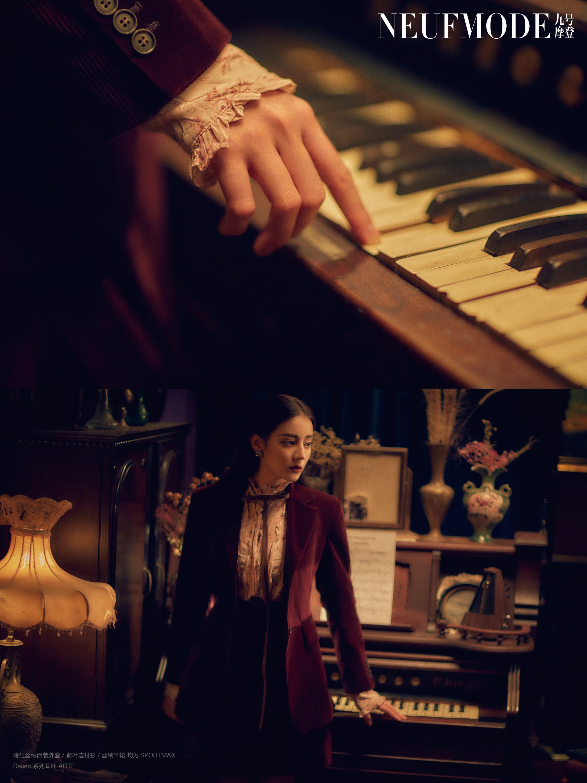 《NeufMode九号摩登》2020年10月刊封面